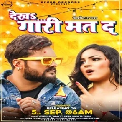 Dekh Gari Mat Da