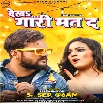 Dekha Gari Mat Da2020 Dj Remix Mp3