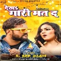 Dekha Gari Mat Da2020 Dj Remix Mp3