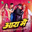 Dekhi Log Power Ba Kunwara Me Tor Doli Jaai Jila Aara Me