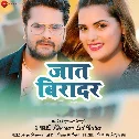 Dil De Da Bichhawatani Chadar Hai Tahare Jaat Biradar Dj Song