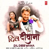 Dil Deewana Dhadake Tohra Pyar Me Dj Song