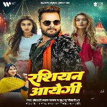 Dil Tod Ke Bewafa Jo Jayegi Ta Rojo Rojo Rashiyan Aayegi Mp3 Song