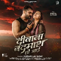 Diwana Badmash Ho Jaai