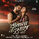 Diwana Badmash Ho Jaai