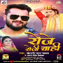 Dj Song