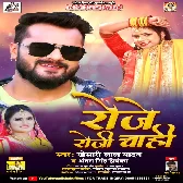 Dj Song