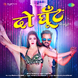 Do Ghoont Mujhe Bhi Pilade Sarabi Dekh Phir Hota Hai Kya Dj Song