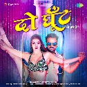 Do Ghoont Mujhe Bhi Pilade Sarabi Dekh Phir Hota Hai Kya Dj Song