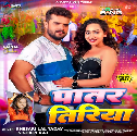 Ganga Ji Ketano Nahaiba Patar Tiriya Na Paiba Raja