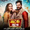 Ghungroo Tod Ke Manegi