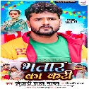 Ham Bani Raji Ta Jawar Ka Kari Sanghe Bada Majanu Ta Bhatar Ka Kari Dj Song