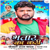 Ham Bani Raji Ta Jawar Ka Kari Sanghe Bada Majnu Ta Bhatar Ka Kari Mp3 Song