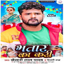 Ham Bani Raji Ta Jawar Ka Kari Sanghe Bada Majnu Ta Bhatar Ka Kari Mp3 Song