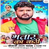 Ham Bani Raji Ta Jawar Ka Kari Sanghe Bada Majnu Ta Bhatar Ka Kari Mp3 Song