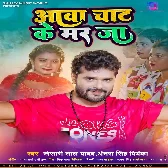 Hamke Jiye Na De Taru Deke Jahar Ja Aawa Na Chatiye Ke Mar JaDj Remix 2022