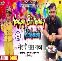 Happy Birthday Beta Ji Rishabh Na Aaye Koi Gam Khus Raho Har Dam
