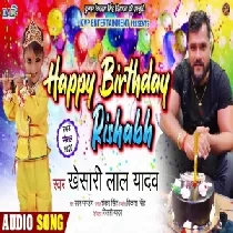 Happy Birthday RishabhDj Vivek Pandey Ghazipur Mp3 Song Mix 2020
