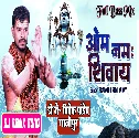 Her Her Bam Bam (Pramod Premi Yadav) Dance Mix Dj Vivek Pandey