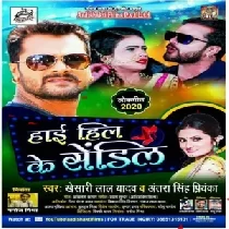 High Heel Ke SandilHits Album Dj Remix Songs