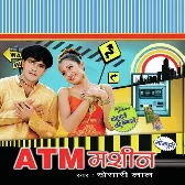 Hum Kekara Se Batayi2020 Bhojpuri Gana
