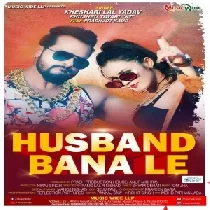 Husband Bana Le Dj Remix Gana Top Mp3 Song