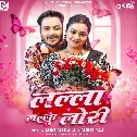 I Love Ae Hamar Sasu Maa Ki Chhori