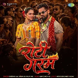 Jalake Joban Pe Chulha Roti Garam Kiya