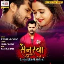Janatani Chal Jaibu Dur Ka Ke Shadi E Senurwa Ae Jaan Alaga KaradiKhesariLal Yadav