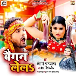 Jawan Bawe Pasand Dana Dan Lela Aawa Ae Jaan Baigan Lela Mp3 Song