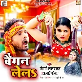 Jawan Bawe Pasand Dana Dan Lela Aawa Ae Jaan Baigan Lela Mp3 Song