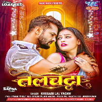 Jawani Na Orata Ae Raja Chatata Telchata Ae Raja