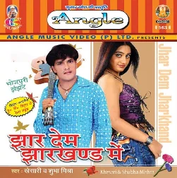 Jiya Jiya Jawani