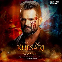 Jiyo Jiyo Kesari Mp3 Song