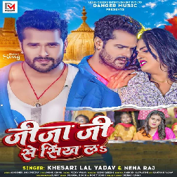 Kaise Piyawa Se Mile Ke Ba Aawa Jije Ji Se Sikh La Mp3 Song