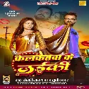 Kalkatawa Ke Laiki Kala Jadu Janeli Sa