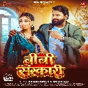 Kalyug Me Bibi Sanskari Pa Gaini