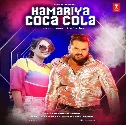 Kamariya Coca Cola Mp3 Song