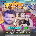 Kamariya Pe Bhala Chali