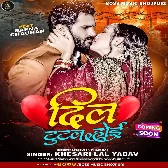 Kehu Ke Dil Tutal Hoi Tabe Doli Uthal Hoi Dj Song