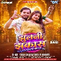 Laai Re Deta Jhulani Ago Jhakas Ae Mor Raja Ji