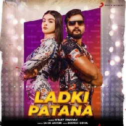 Ladki Patana