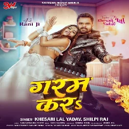 Lagatate Jaad Ae Bhatar Deh Garam KaraAlbum Mp3 Gana