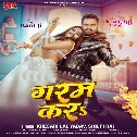 Lagatate Jaad Ae Bhatar Deh Garam KaraAlbum Mp3 Gana