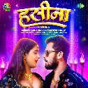 Lage Dil Na Ba Ae Haseena Tohra Sina Me