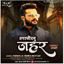 Lagelu JaharDj Remix Song