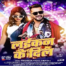Laikan Ke Jiu Jhakjhoralu Ho Kahe Na Odhaniya Odhalu Ho