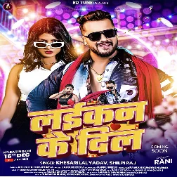 Laikan Ke Jiu Jhakjhoralu Ho Kahe Na Odhaniya Odhalu Ho