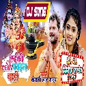 Laiki Very Fine Chahi (Khesari Lal Yadav) Bolbam Dj Song 2022 Dj Vivek Pandey
