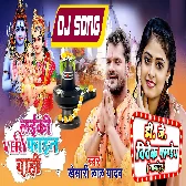 Laiki Very Fine Chahi (Khesari Lal Yadav) Bolbam Dj Song 2022 Dj Vivek Pandey